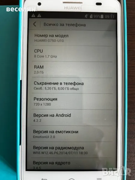 Чисто нов телефон HUAWEI ASCEND 3X G750 DUAL SIM, снимка 1