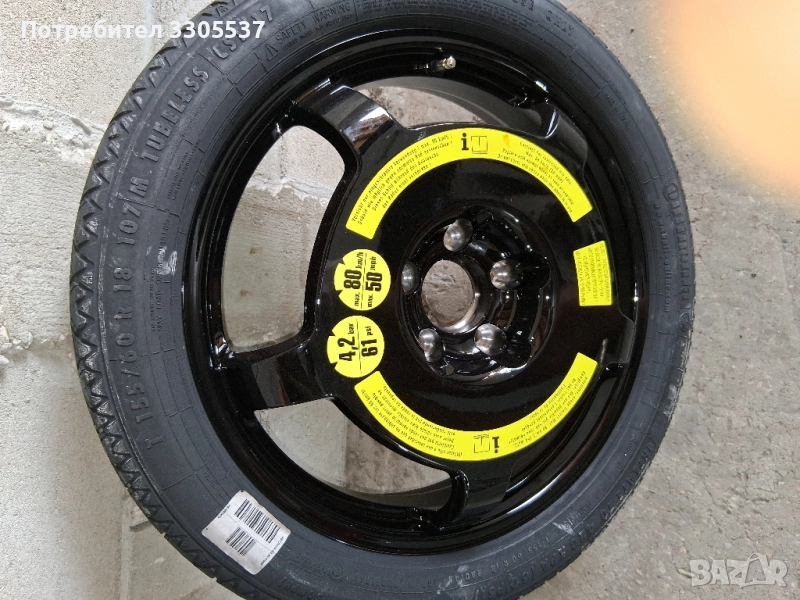 Оригинална резервна гума патерица за ЦЛС, снимка 1