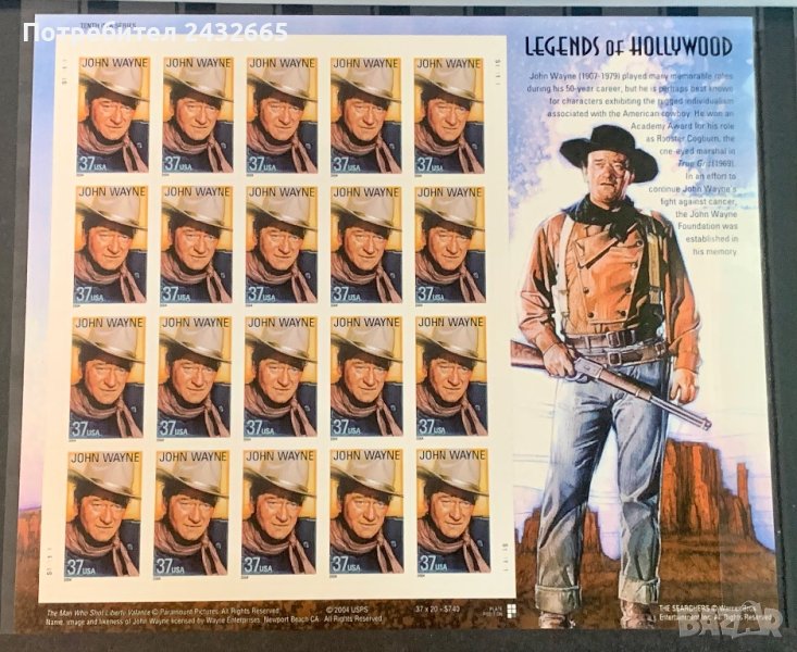 1776. САЩ 2004 ~ “ Изкуство. Легендите на Холивуд: Джон Уейн. ”, **, MNH , снимка 1
