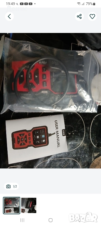 ауто диагностика 20 €, снимка 1
