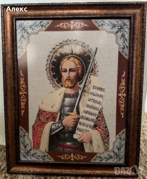 Гоблен Св.Александър , снимка 1
