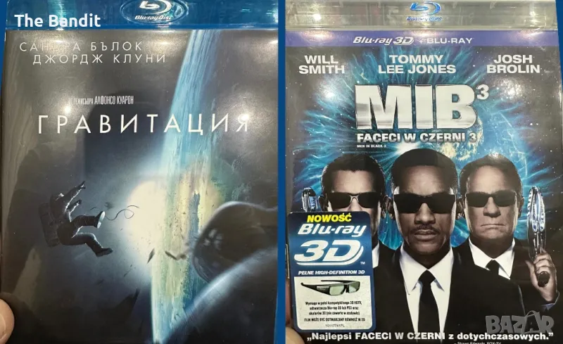 Блурей филми с Бг.Суб и без, снимка 1