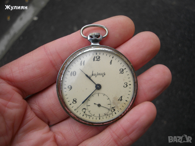 ДЖОБЕН ЧАСОВНИК МЪЛНИЯ МОЛНИЯ, снимка 1