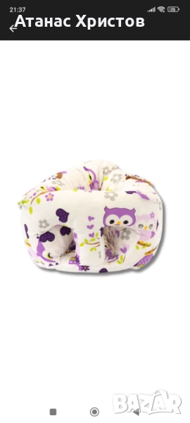 Продавам барбарон за бебе Лилави бухали, снимка 1