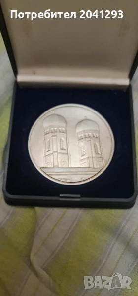 Сребърна плакета( възпоменателен медал) по случай 500 годишнината на Мюнхенската катедрала, снимка 1