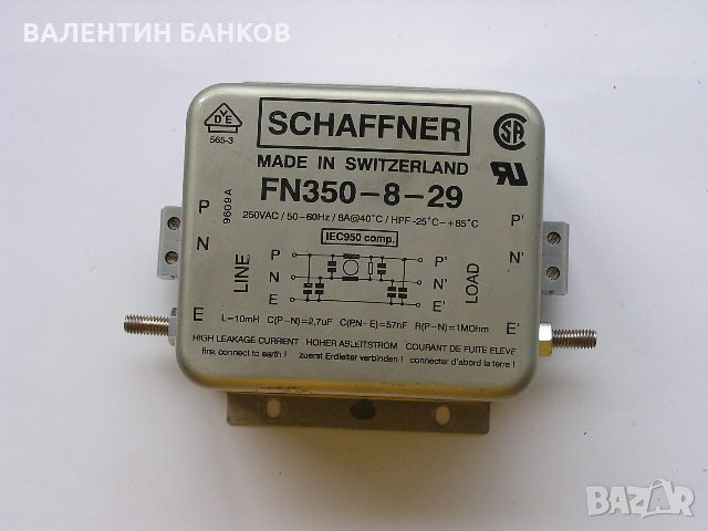 Монофазен честотен филтър 0- 400Hz  FN350-8-29, снимка 1