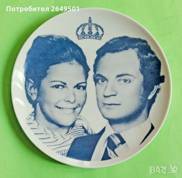 Шведска порцеланова чиния King Carl XVI Gustaf, Queen Silvia , снимка 1