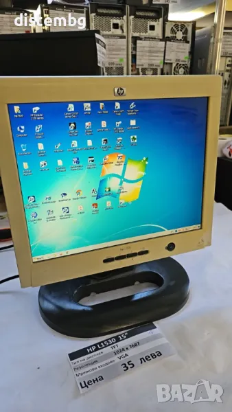 Монитор HP L1520  15”, снимка 1