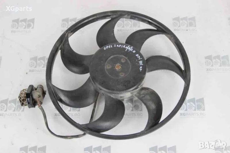 Перка охлаждане за Opel Zafira A 2.0DTI 101 к.с. (1999-2005) 0130303246, снимка 1