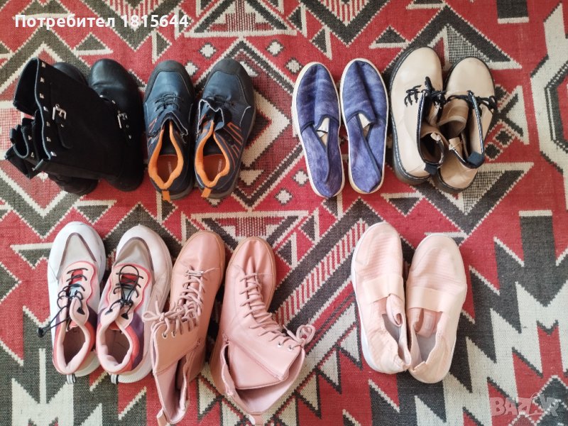 Подарявам - номер 37,38,39 и 40, снимка 1