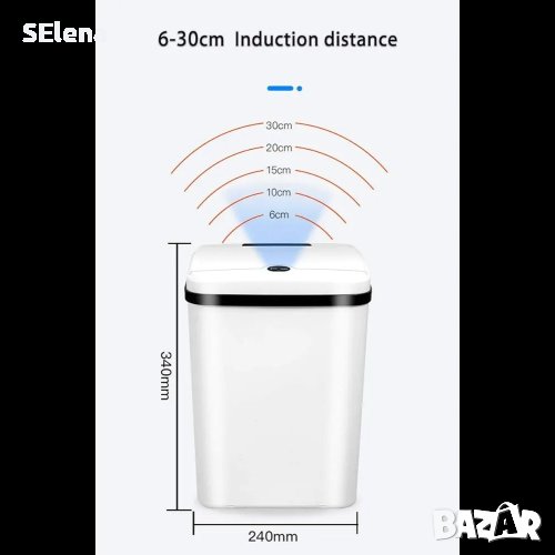 Кош за отпадъци със сензор за вдигане на капака, зарежда се с батерии, 15литра, снимка 1