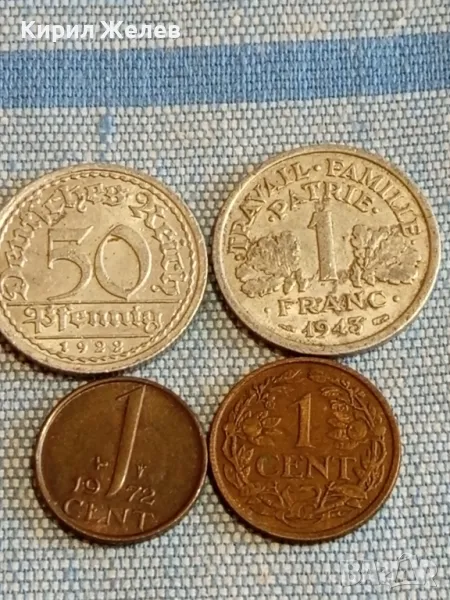 Четири монети от цял свят ФРАНЦИЯ, НЕДЕРЛАНДИЯ, ДОЙЧЕ РАЙХ стари редки за КОЛЕКЦИЯ 31803, снимка 1