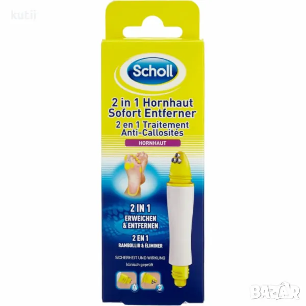 🔥НАМАЛЕНИЯ🔥 На НОВА ПИСАЛКА ПРОТИВ КОКОШИ ТРЪН,БРАДАВИЦА🔥  🎉СУПЕР ЦЕНА :10,99 ЛВ🎉, снимка 1