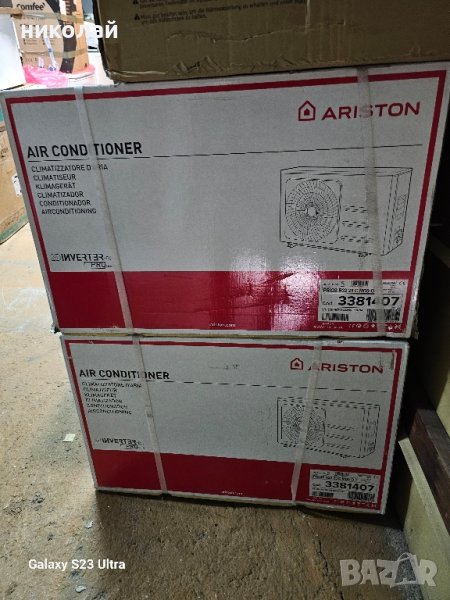 външно тяло за климатик Ariston , снимка 1