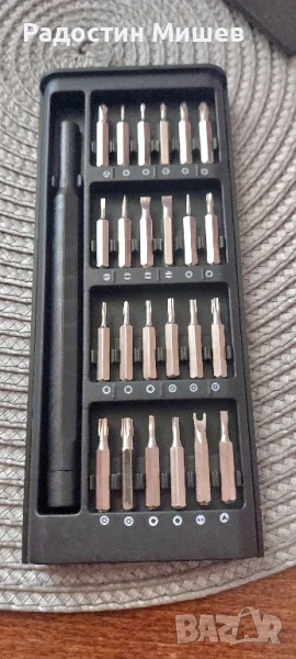 Комплект-отверки., снимка 1