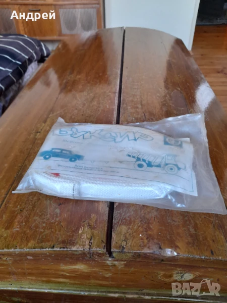 Старо въже за теглене,буксир, снимка 1