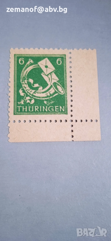 Марка Германо Руска окупация, снимка 1