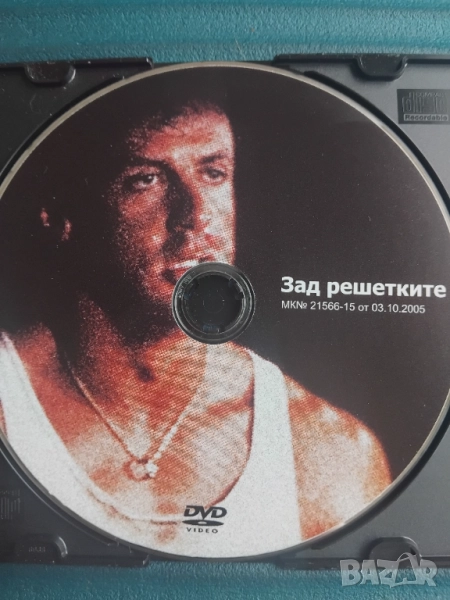 Зад решетките - оригинален диск с филм, снимка 1