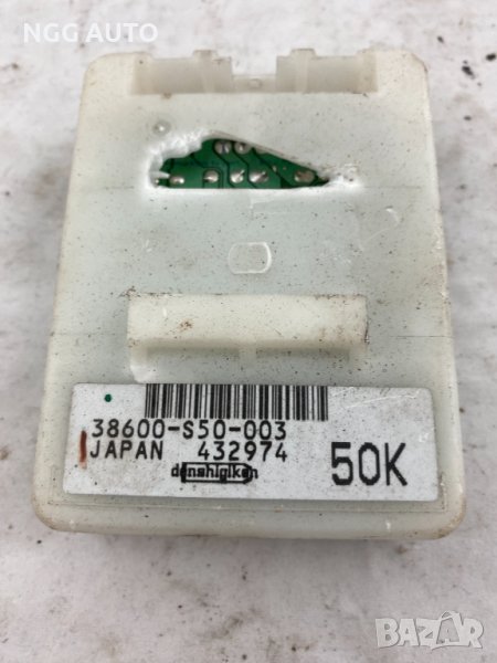 Модул за Honda HR-V, № 38600-S50-003, JAPAN 432974, 50K, Хонда ХРВ, снимка 1