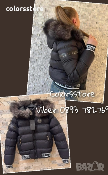Дамско зимно яке Pfilipp Plein/IM272x, снимка 1