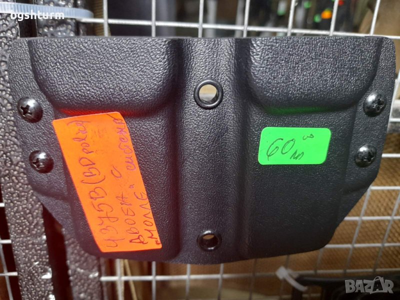 КАЛЪФ ЗА ЧЗ 75B(BD POLICE)''КАЙДЕКС'' ДВОЕН'' МОЛЛЕ'', снимка 1