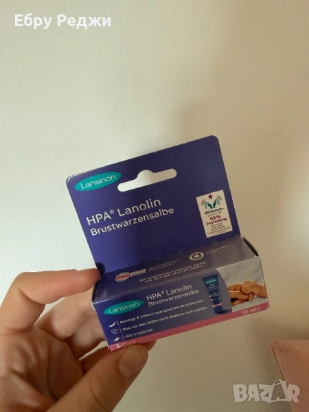 Бебешки аксесоари, снимка 1