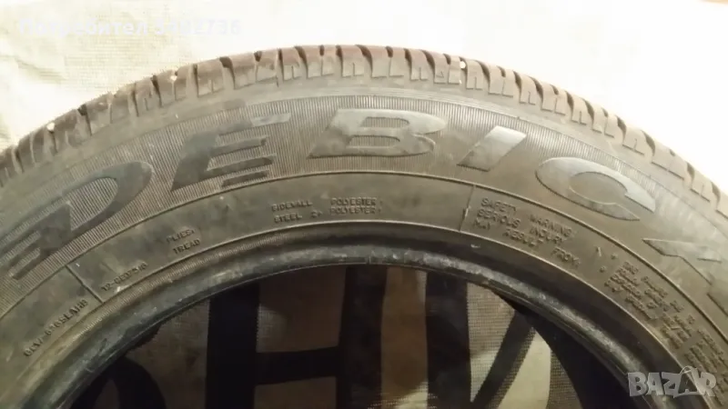 Дебика 185/65/15,2бр., снимка 1