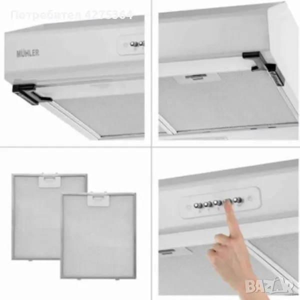 Абсорбатор, 160W, класик, бял, AMK- 2119IX, 160W, класик, INOX, 2 мотора, снимка 1