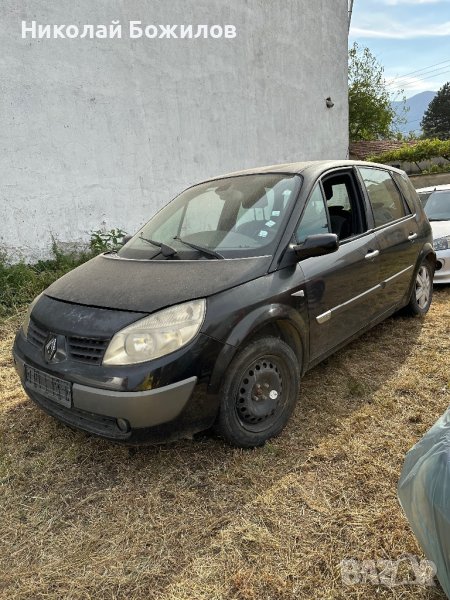 Продавам Renault Scenic 2005 г на части , снимка 1