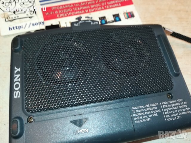 SONY TCM-59V MADE IN JAPAN-ВНОС SWITZERLAND 2710211914, снимка 5 - Радиокасетофони, транзистори - 34604104