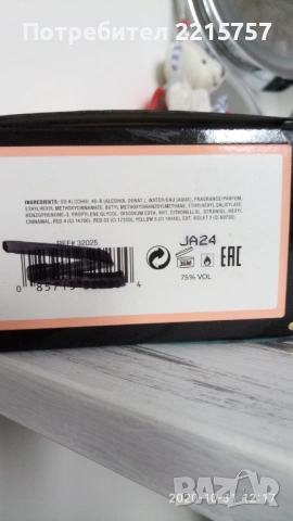 Дамски парфюми Nini Ricci.Guess.Calvin Klein., снимка 10 - Дамски парфюми - 48870023