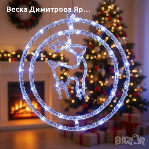 Въртяща се LED Коледна Декорация – Магически светлинен ринг за празничен уют, снимка 6 - Декорация за дома - 52550754