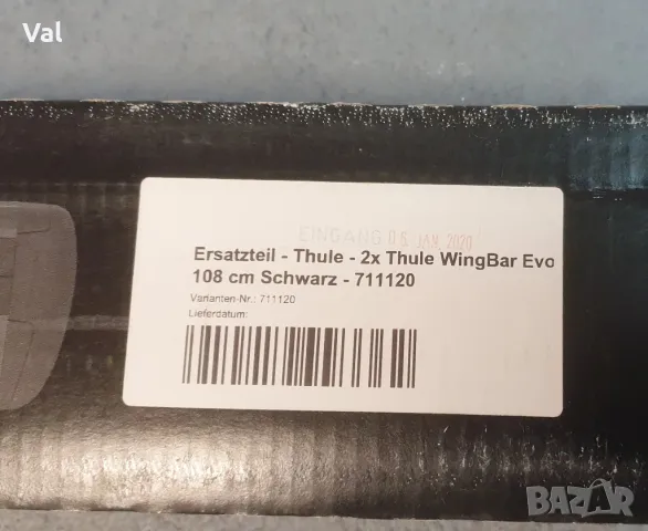 Греди за багажник THULE Wing Bar Evo 711120 - 108 см, чисто нови, снимка 7 - Аксесоари и консумативи - 50407664