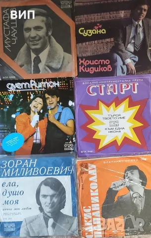 Лот от шест сингли, снимка 2 - Грамофонни плочи - 55811811
