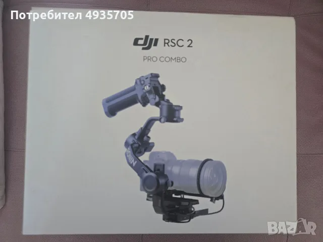 DJI Ronin RS 2 PRO Combo Стабилизатор, снимка 2 - Чанти, стативи, аксесоари - 56059148