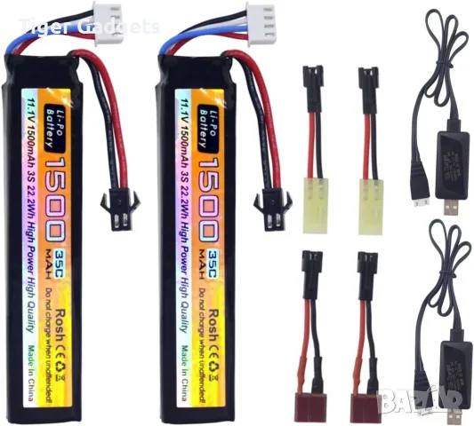 Комплект 2 Li-Ion батерии ZYGY 11.1V 1500mAh 35C с USB зарядни и 4 преходника
