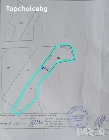 Мечтаете за живот близо до природата? Уникален имот в Костинброд, само на 25 км от София!, снимка 8 - Къщи - 50098177