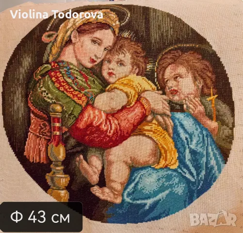 ръчно изработени гоблени с конци ДМЦ , снимка 8 - Гоблени - 56235893