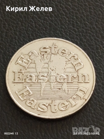 Жетон токен Eastern No cash value за КОЛЕКЦИЯ ДЕКОРАЦИЯ 16661