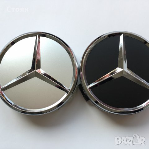 Капачки за джанти мерцедес mercedes, снимка 12 - Аксесоари и консумативи - 34284368