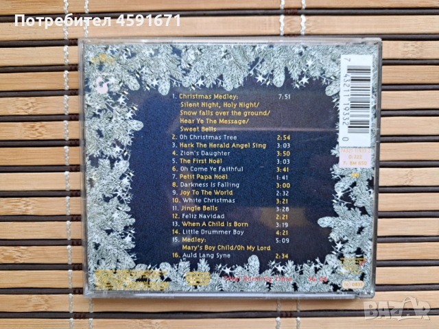 Boney M. – The Most Beautiful Christmas Songs Of The World, снимка 3 - CD дискове - 53323832