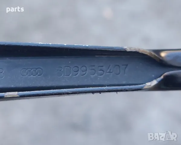 Задно Рамо Чистачка Ауди A3 8L 2бр. (1)
- 8D9955407, снимка 5 - Части - 47903165