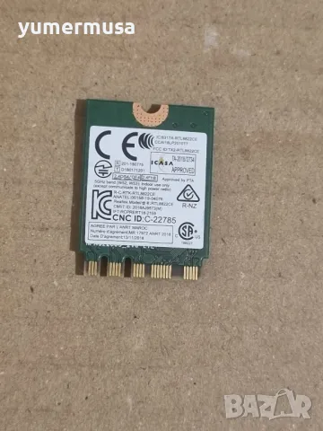 Мрежова карта RTL8822CE