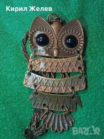 БРОНЗОВО АРТ БУХАЛЧЕ с ВИНТИДЖ ВЕРИЖКА ФИГУРАЛЕН МОДЕН МЕДАЛЬОН КОЛИЕ 27430, снимка 9 - Колиета, медальони, синджири - 35100806