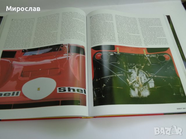 КНИГА'' FERRARI"СПОРТЕН КЛАСИЧЕСКИ АВТОМОБИЛ АВТОГРАФ, снимка 12 - Други - 41335319