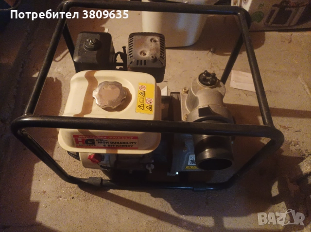 Бензинова помпа за поливане