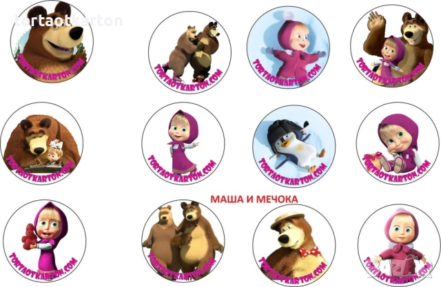 Опаковъчни торбички за почерпка, снимка 11 - Други - 52202497