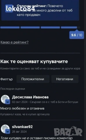 Huawei Nova 8i Като Нов 128GB/6GB/8 CORE Телефон GSM Апарат, снимка 12 - Huawei - 53513965