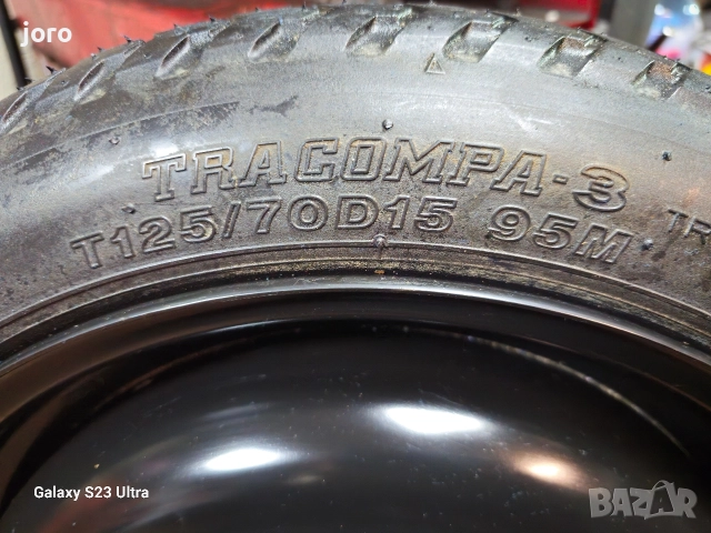 Патерица Dacia , снимка 3 - Гуми и джанти - 52886775