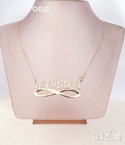 ЗЛАТНИ колиета с ИМЕНА , медальони 14К, снимка 5 - Колиета, медальони, синджири - 10207532